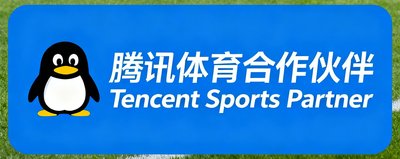 腾讯体育合作伙伴Logo，蓝底白字设计，标志性的企鹅图形与中英文字体组合，体现互联网体育媒体合作。